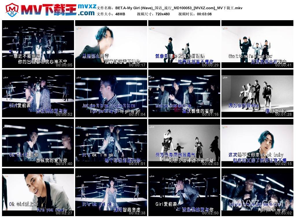 BET.A-My Girl (Wave)_国语_流行_MD100053